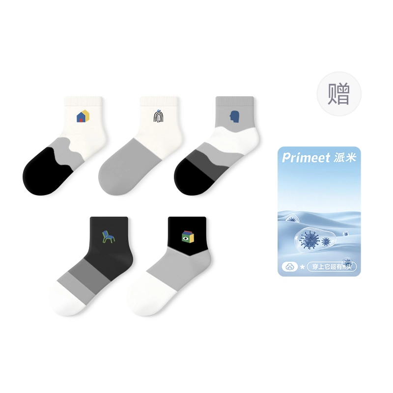 Primeet 202510a
