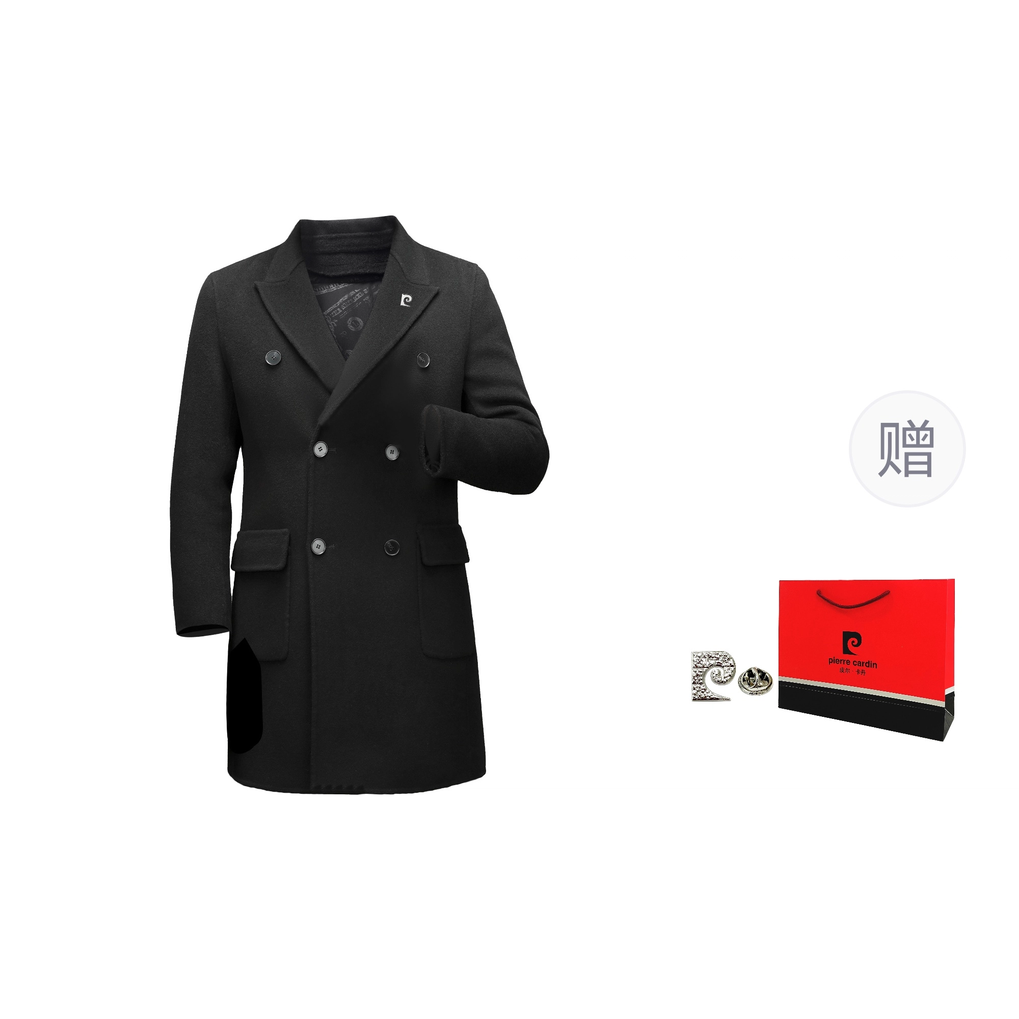 PIERRE CARDIN
