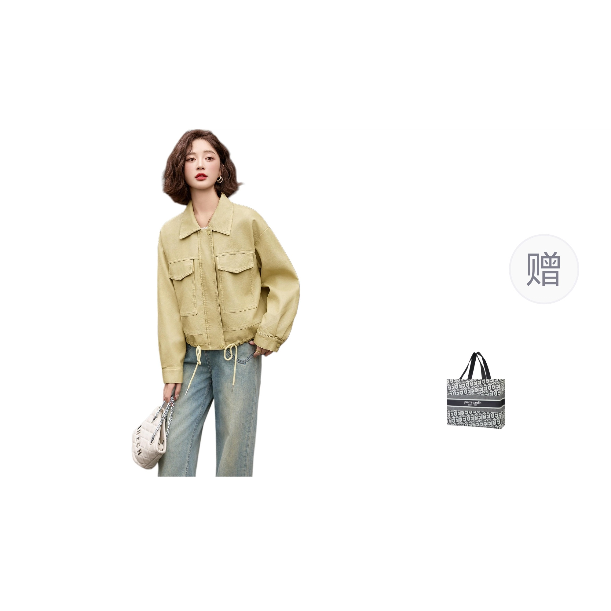 PIERRE CARDIN 2025PU