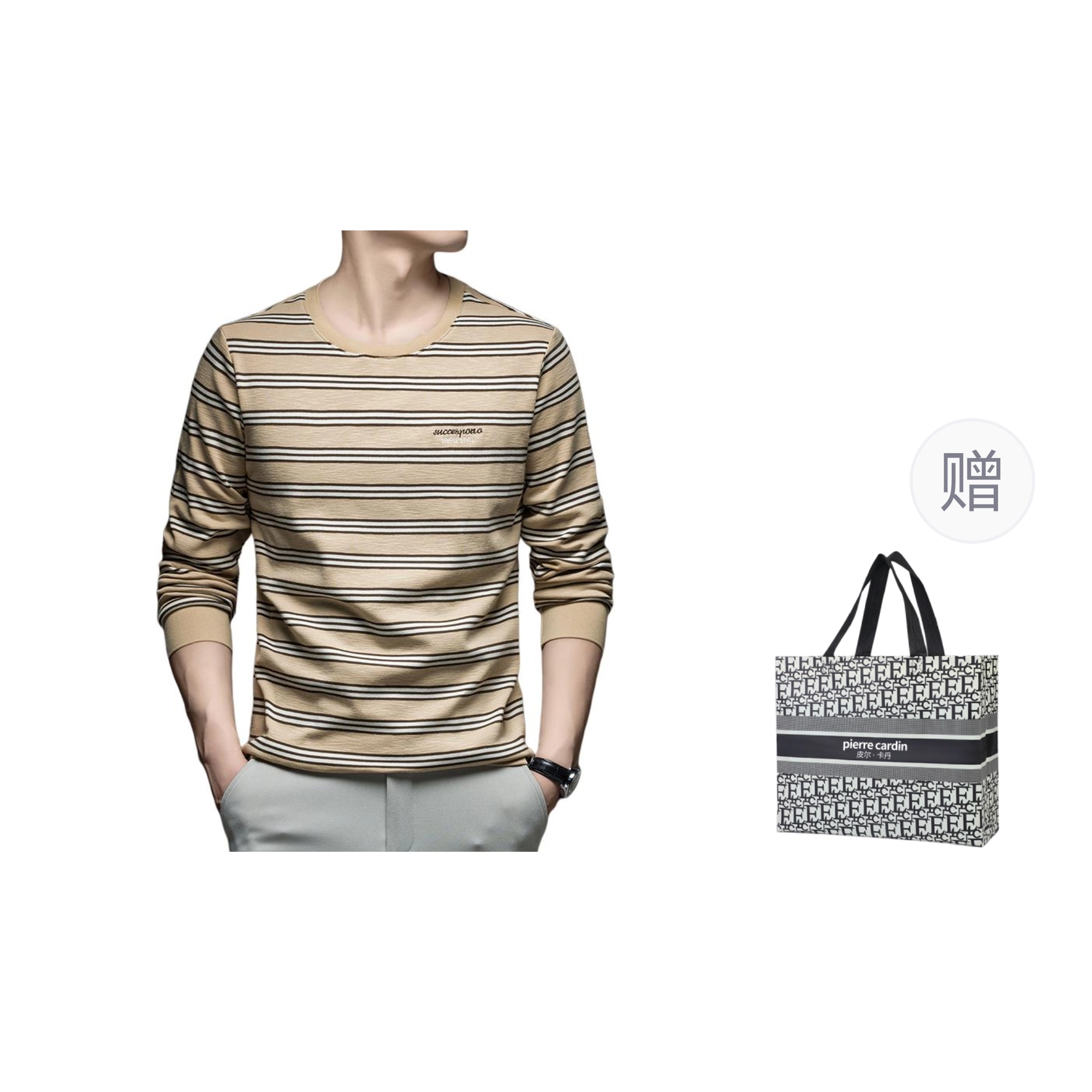 PIERRE CARDIN T2025