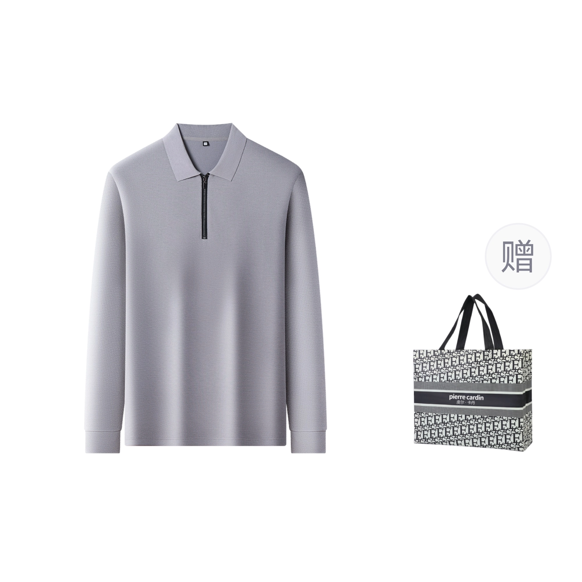 PIERRE CARDIN 2025T