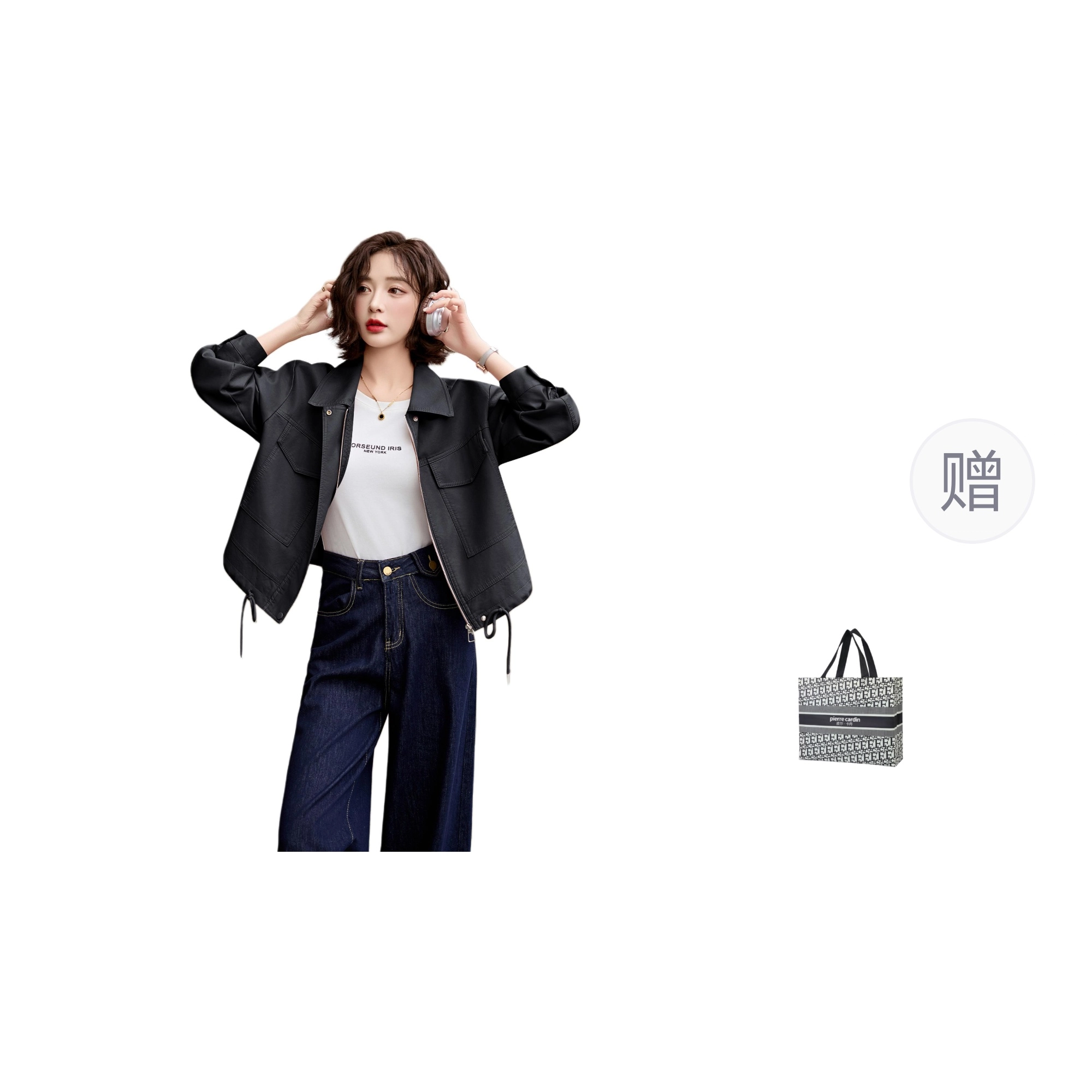 PIERRE CARDIN 2025PU