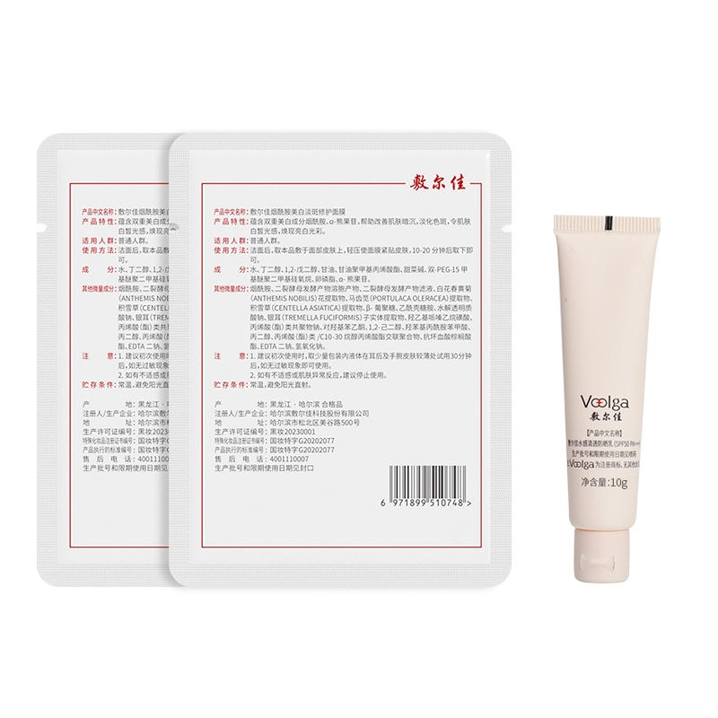 敷尔佳 烟酰胺美白淡斑面膜防晒乳试用装修护提亮肤色温和 保湿美白滋润补水