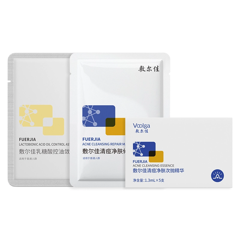 敷尔佳 清痘乳糖酸次抛精华面部净肤祛痘面膜试用组 祛痘保湿补水
