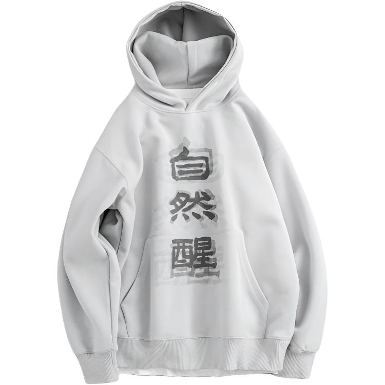 宫奴 日系复古潮牌自然醒渐隐文字印花百搭宽松连帽长袖卫衣 男女同款