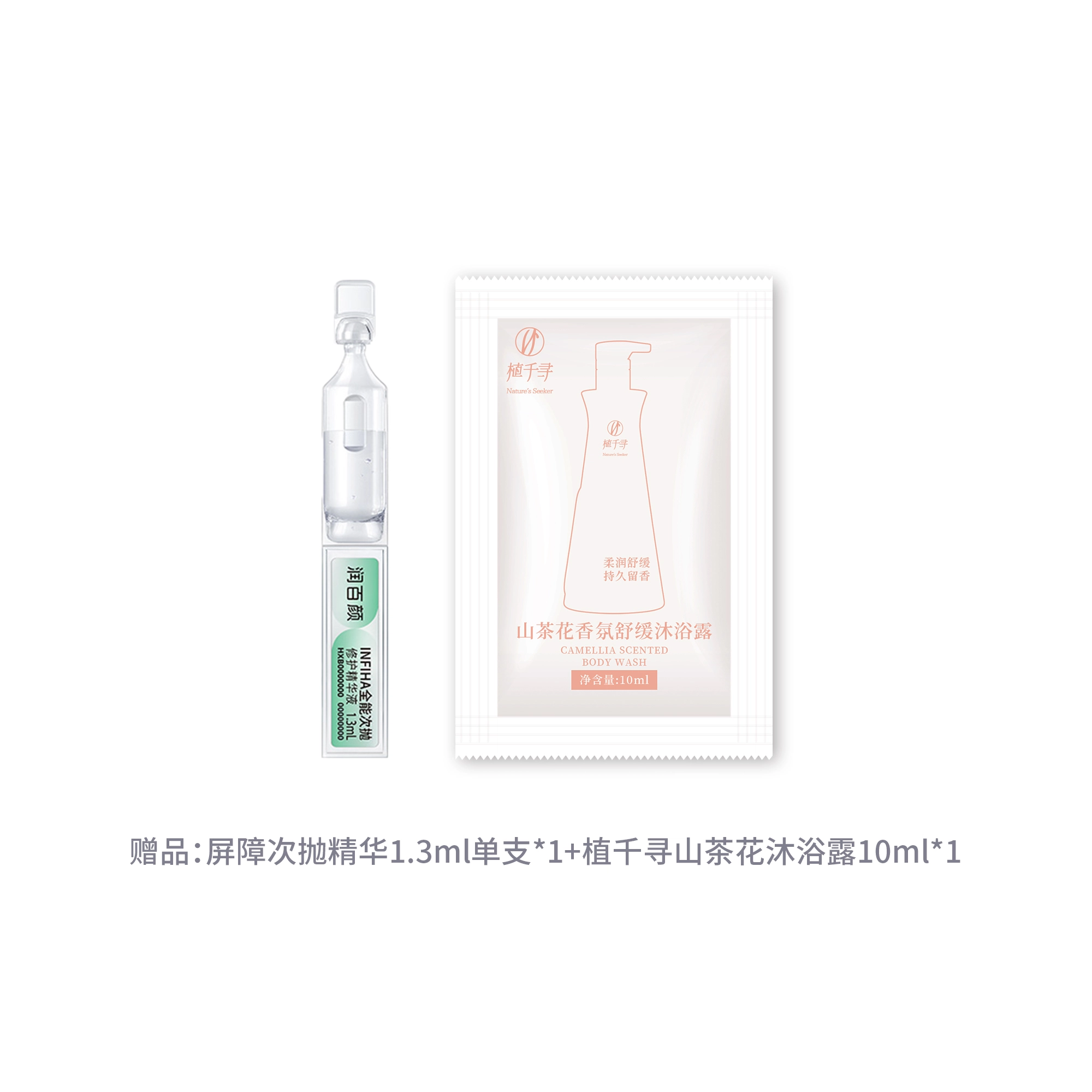 3.0 1.3ml*5