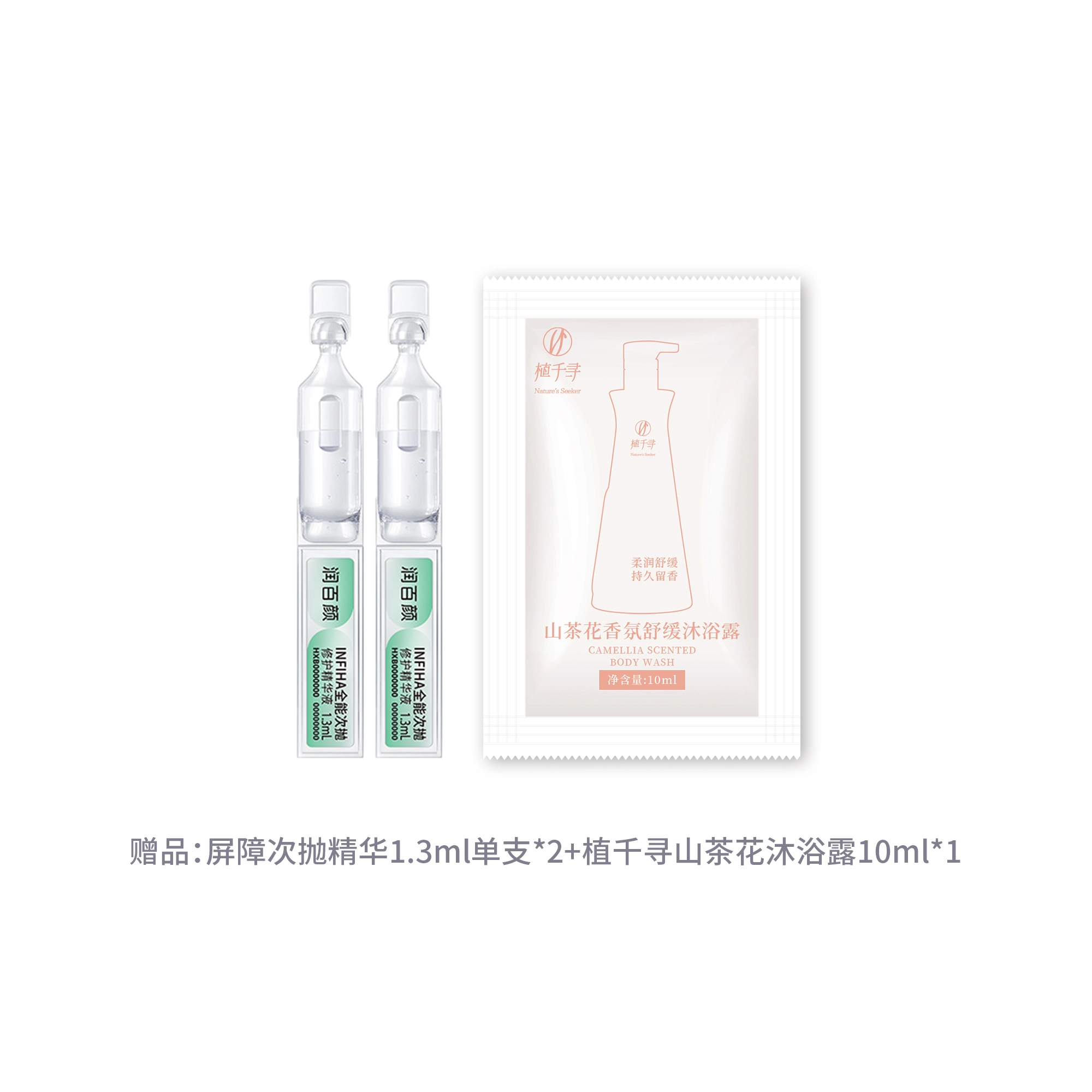 3.0 1.3ml*5