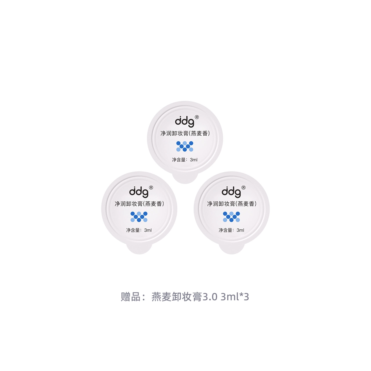 ddg 3.0 110ml+110ml