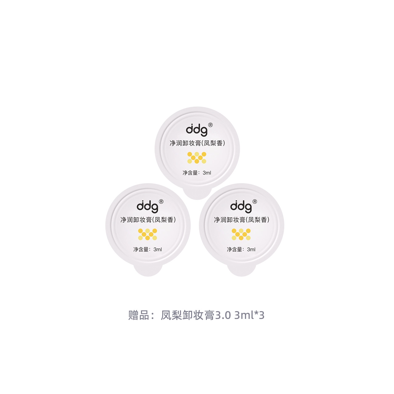 ddg 3.0 110ml+110ml