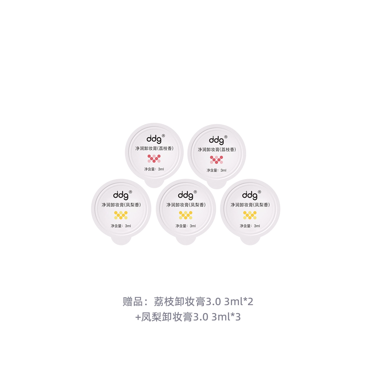 ddg 3.0 110ml
