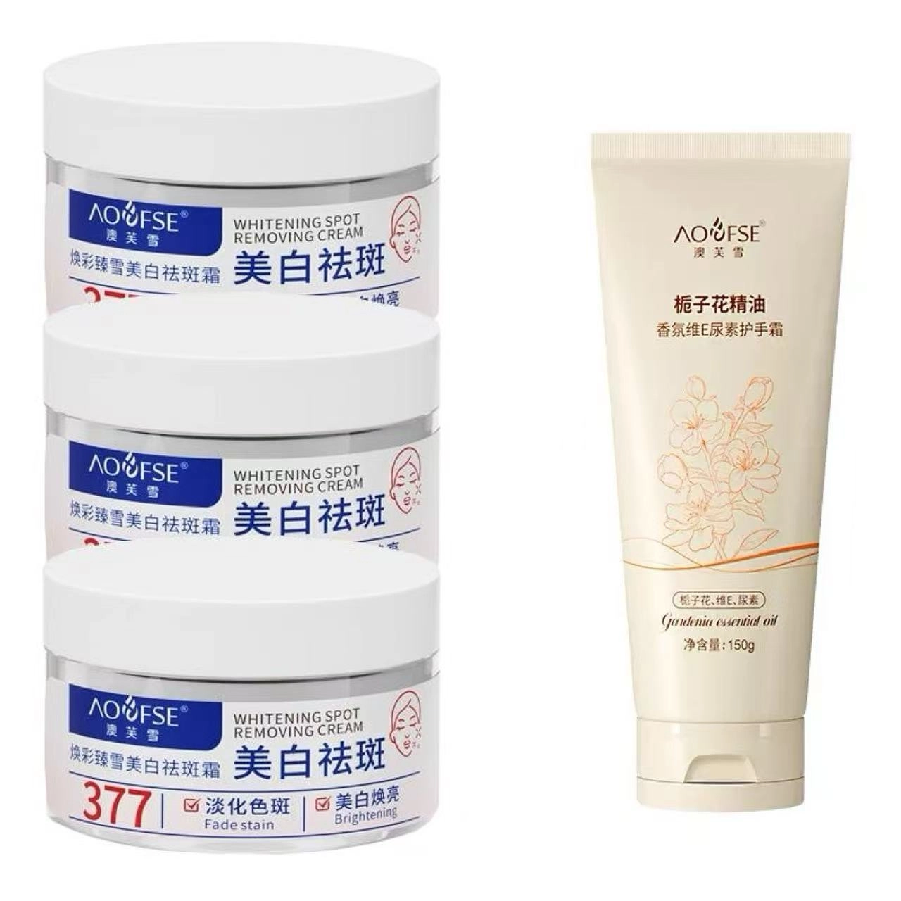 澳芙雪  美白保湿滋润