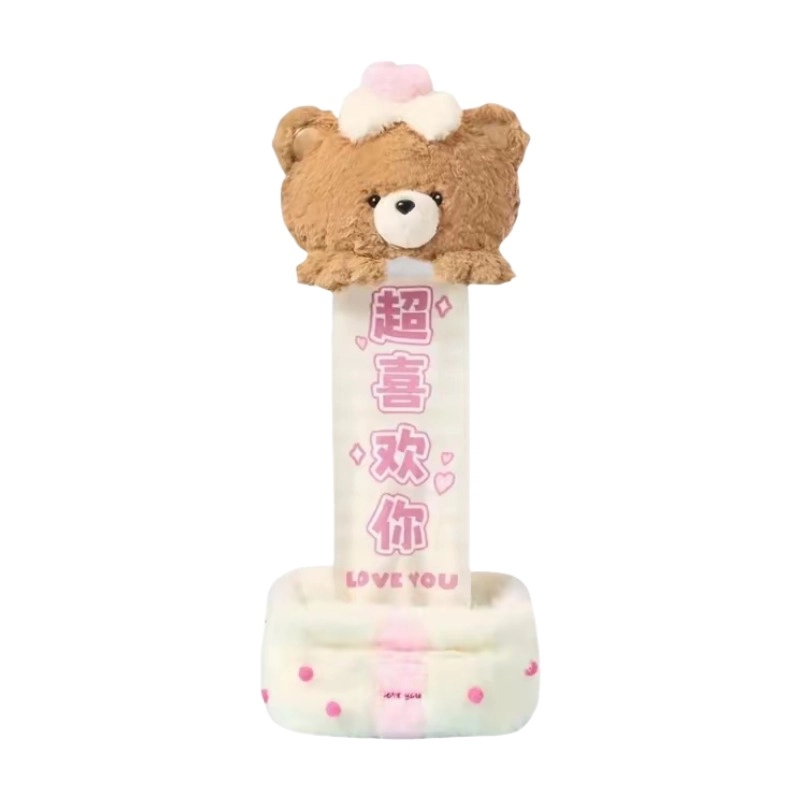 Brangdy 20cm