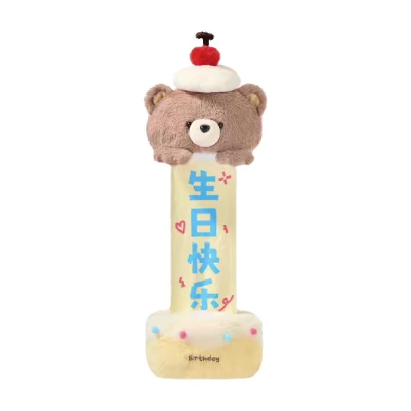 Brangdy 20cm