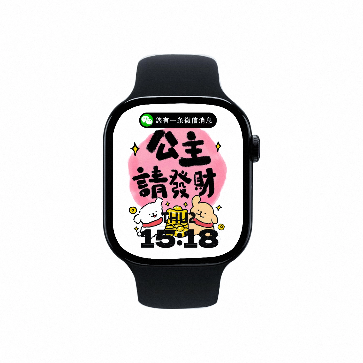 imobile -