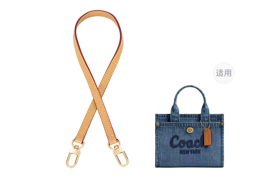 COACH Cargo 20