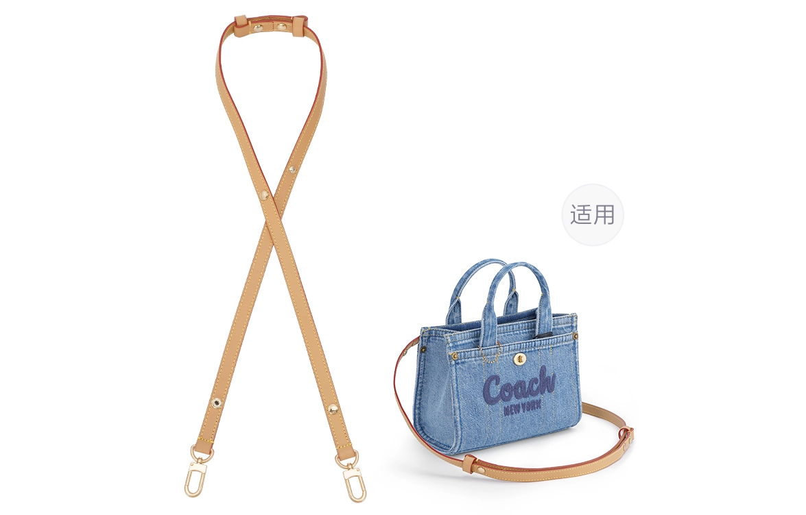 COACH Cargo 20