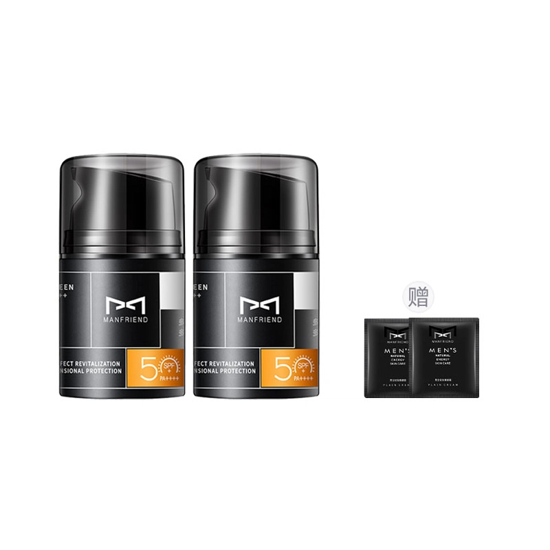 SPF50 PA++ 50g50g*250g*31g*2