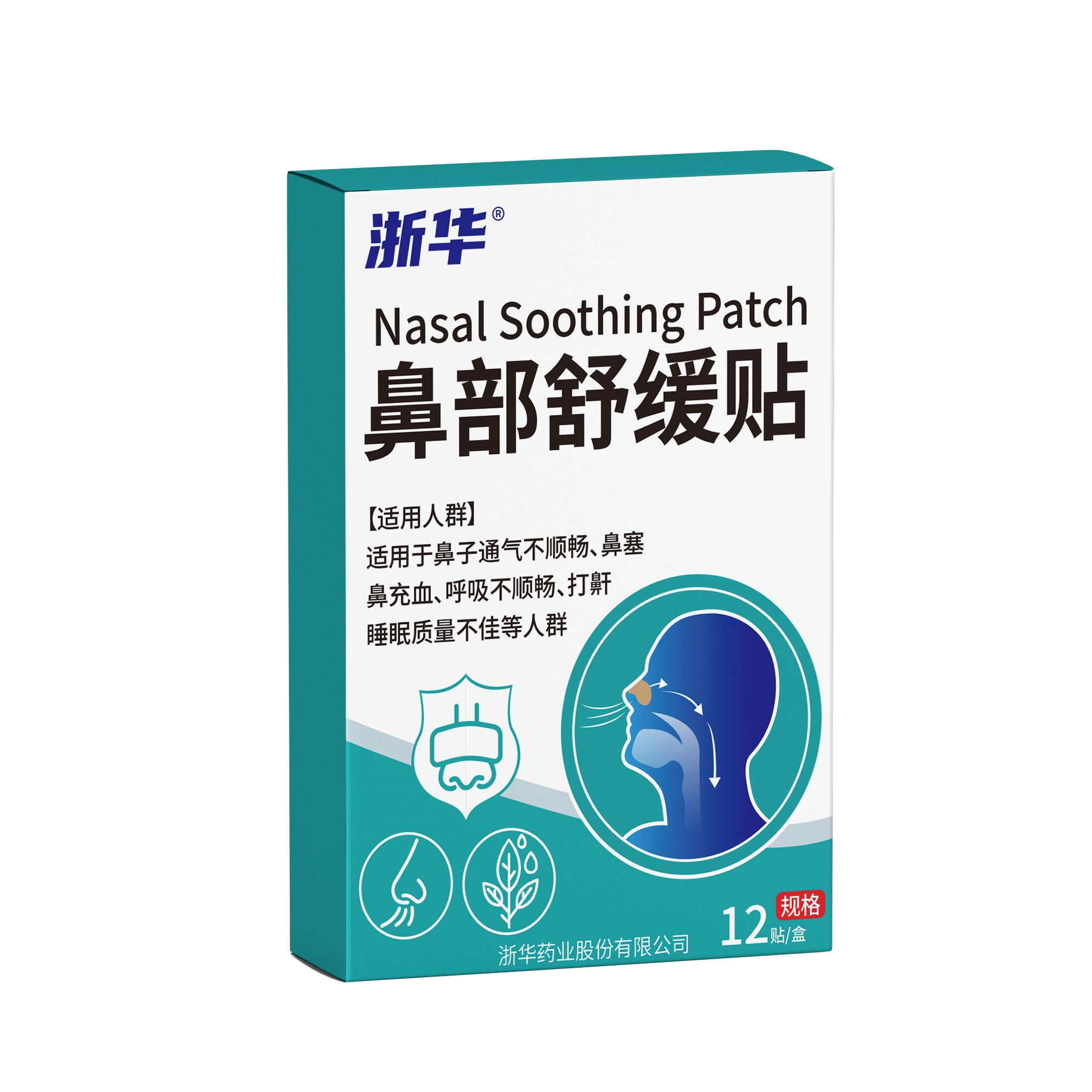 浙华 鼻贴 舒缓 植物精油舒舒贴通清新舒鼻通气通打鼾缓解过敏性通鼻神器