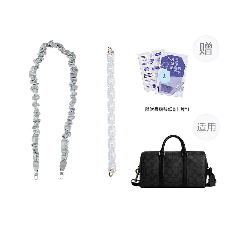 P7U purple seven up CoachVenturer27 PU