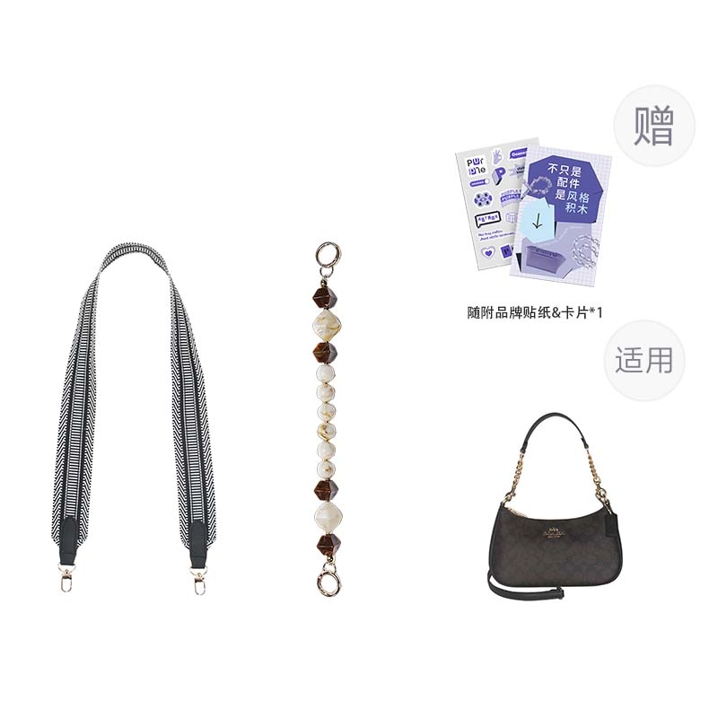 P7U purple seven up COACH Teri19202425 DIY