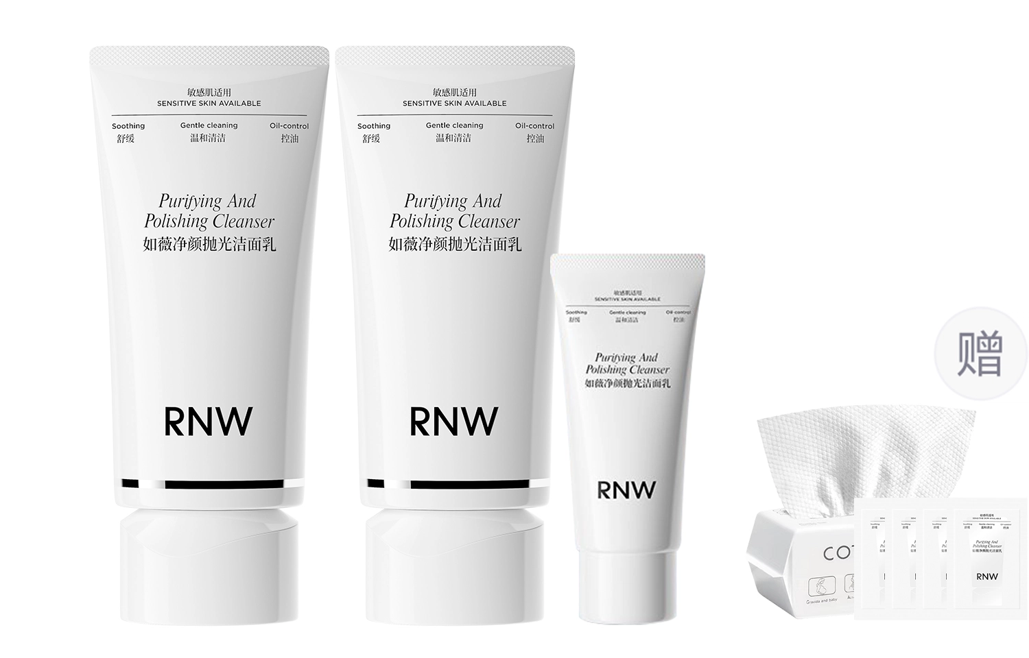 RNW