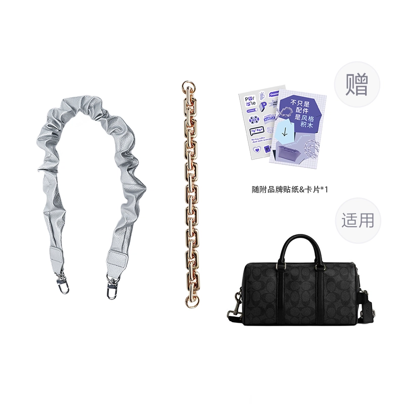 P7U purple seven up CoachVenturer27 PU