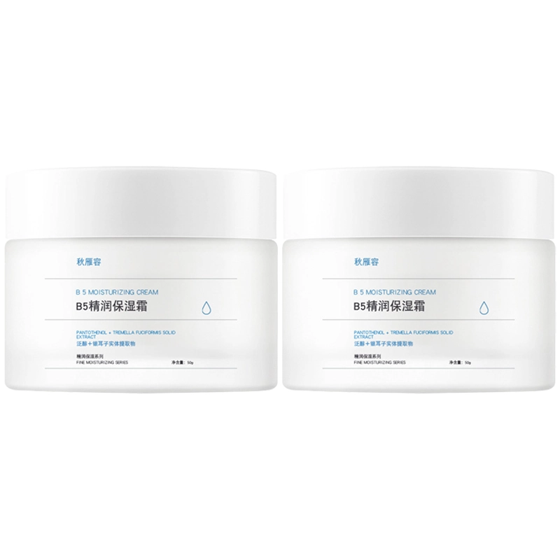 QIU YAN RONG B5 50g100g150g