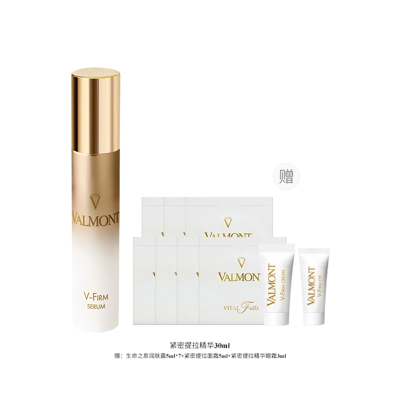 Valmont 30ml