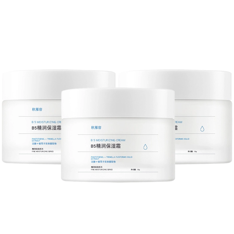 QIU YAN RONG B5 50g100g150g