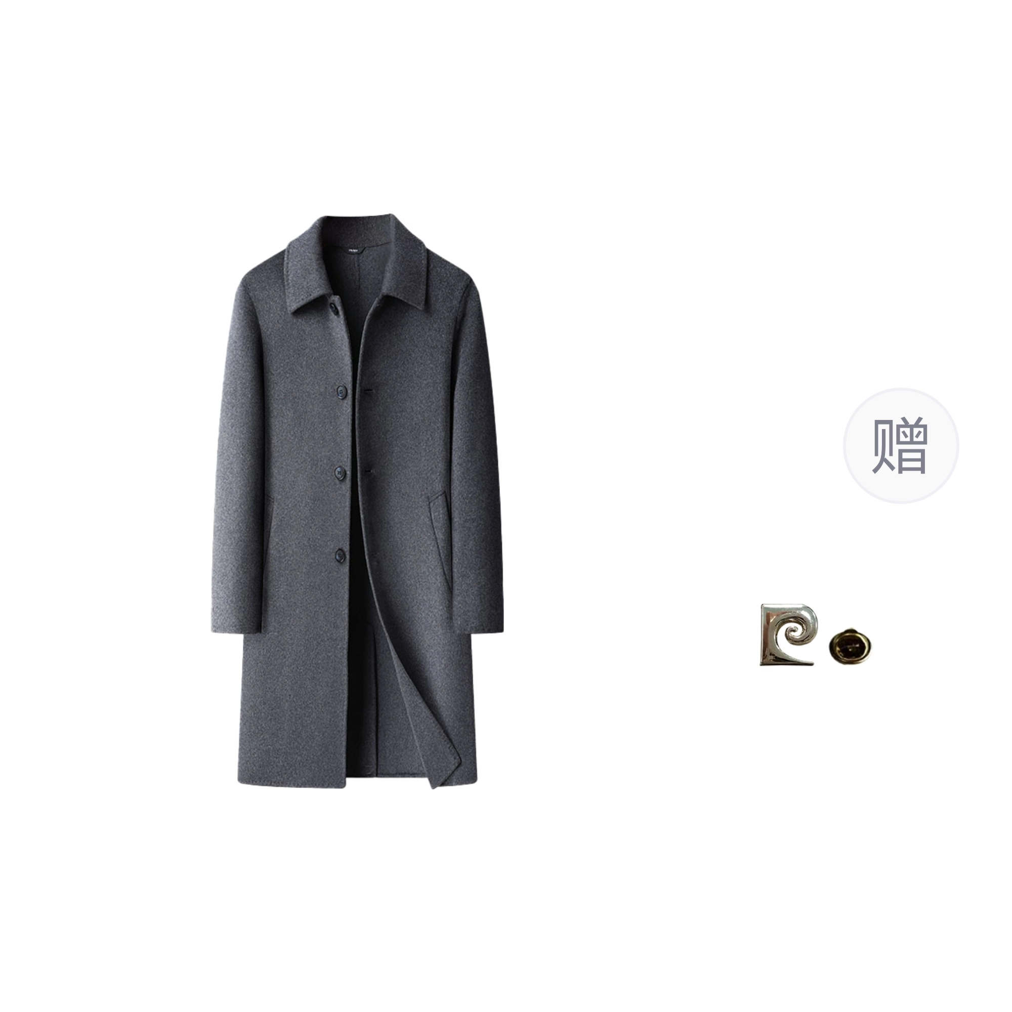 PIERRE CARDIN
