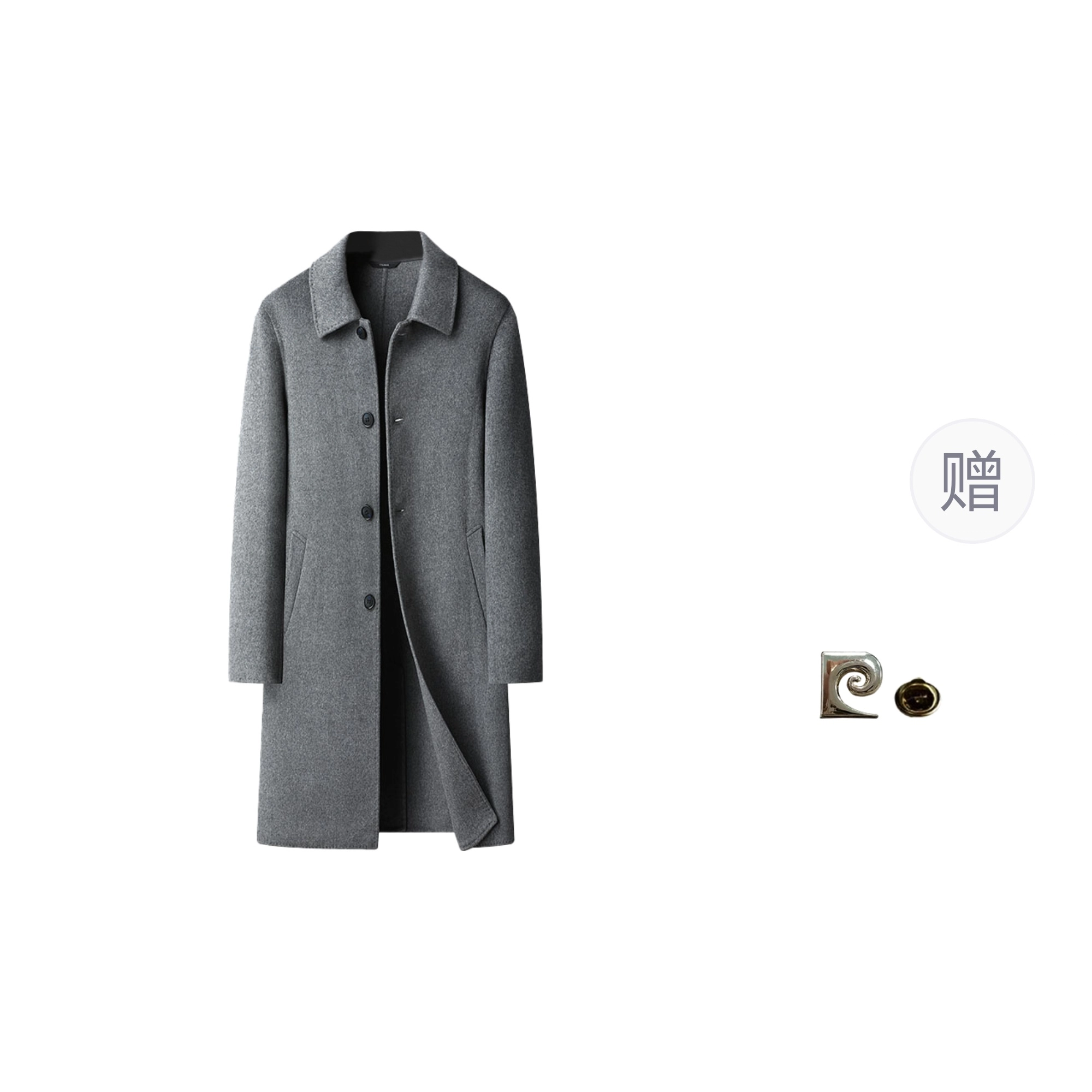 PIERRE CARDIN