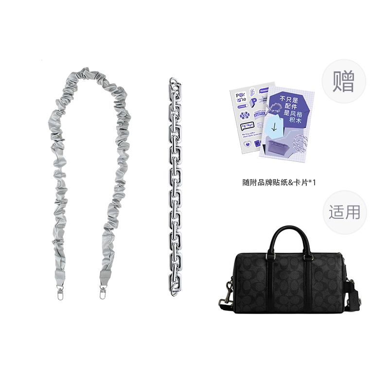 P7U purple seven up CoachVenturer27 PU