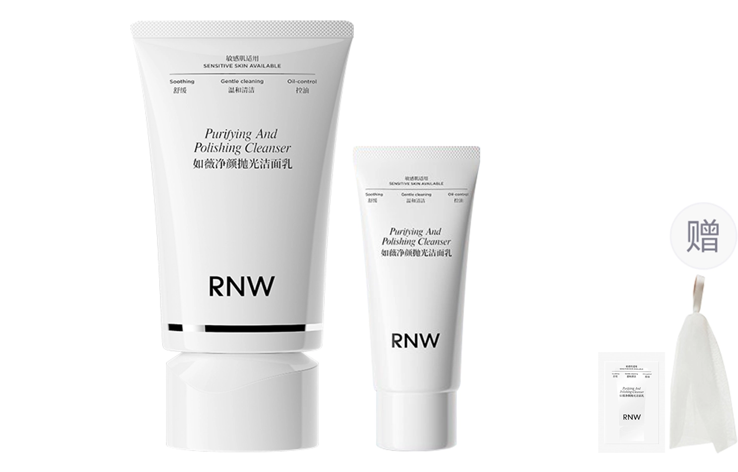 RNW
