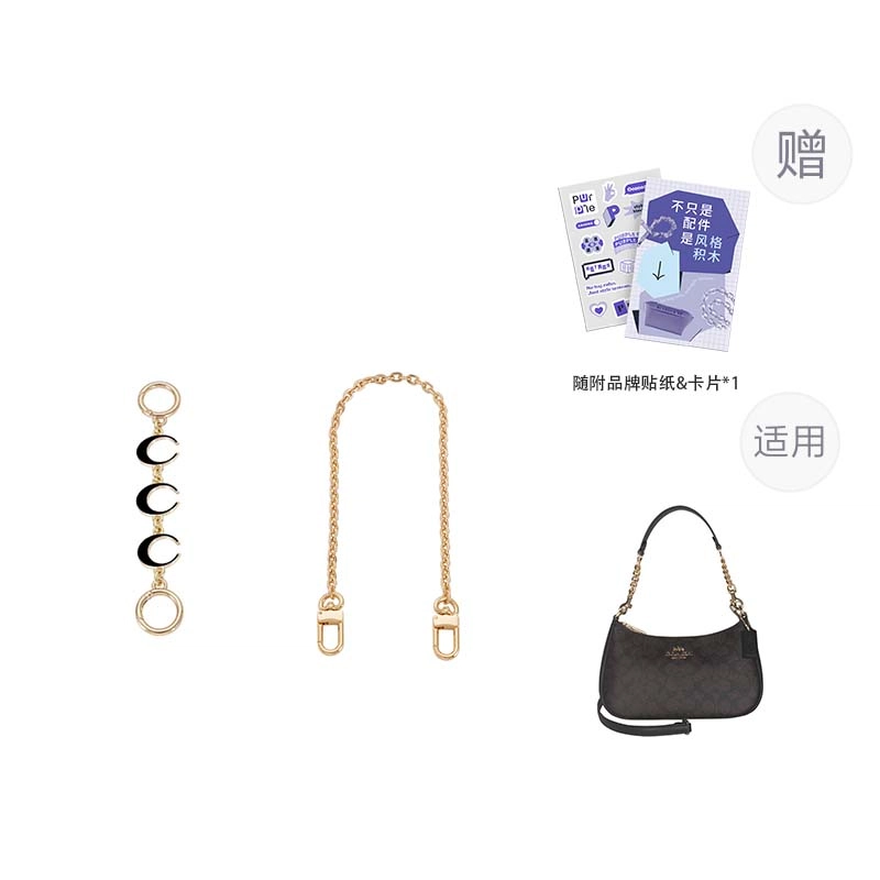 P7U purple seven up Coach Teri19202425 diy