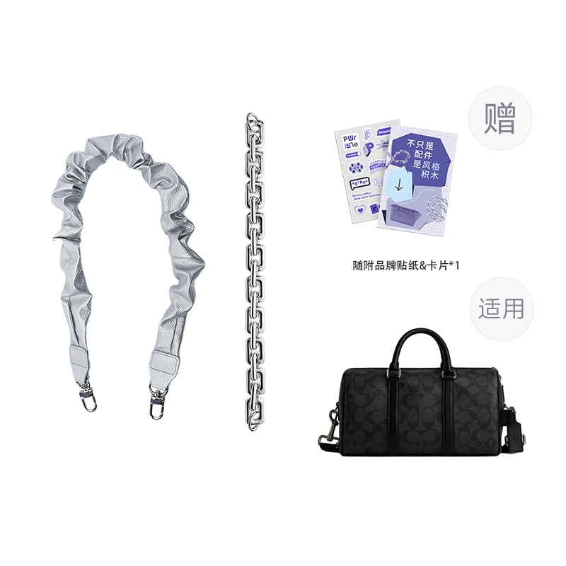 P7U purple seven up CoachVenturer27 PU