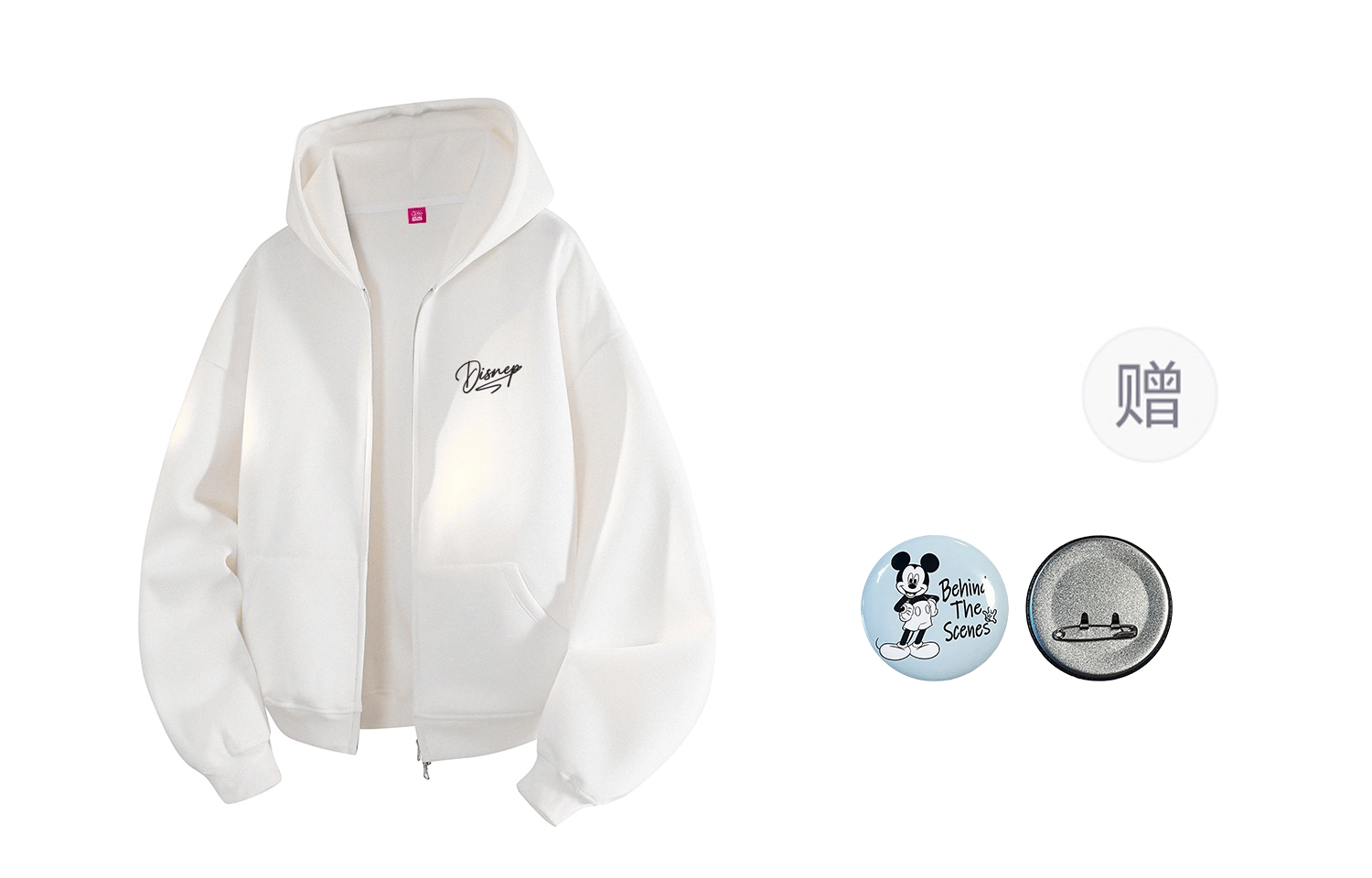 Disney 320glogo