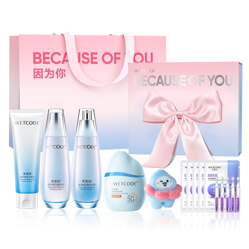 水密码 因为你美白淡斑礼盒 保湿修护抗氧化控油提亮收缩毛孔晒后修复清洁清爽滋润维稳美白舒缓补水防晒防紫外线 自用/挚爱浪漫礼