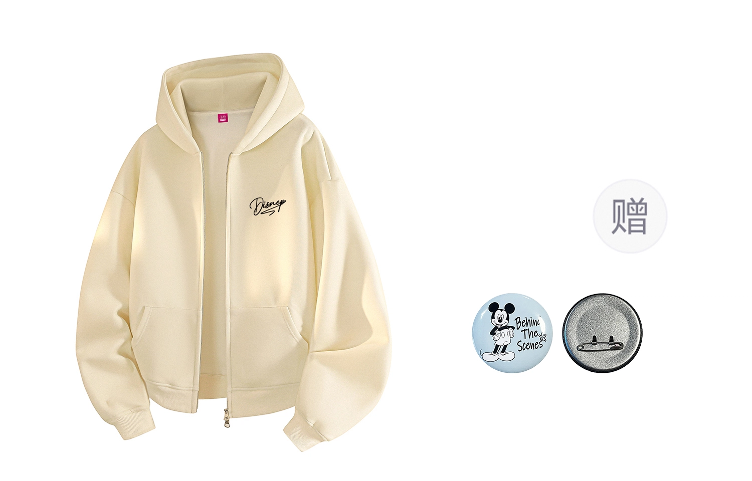 Disney 320glogo