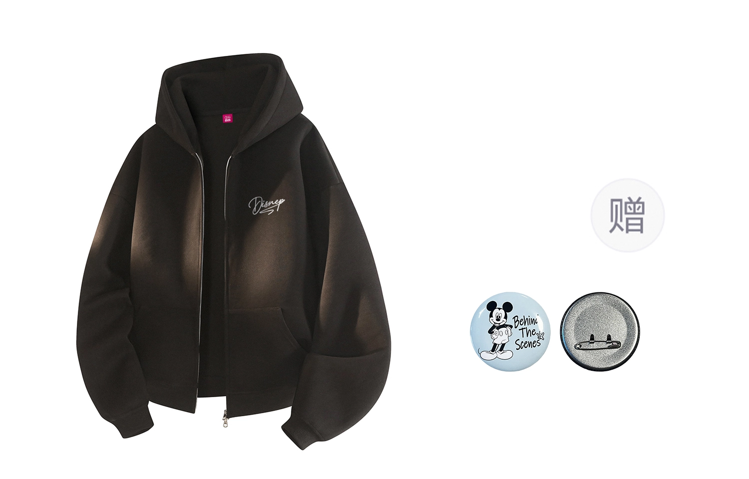 Disney 320glogo