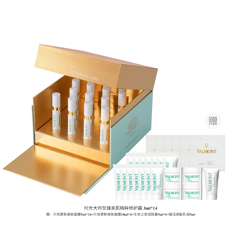 Valmont 3ml*14