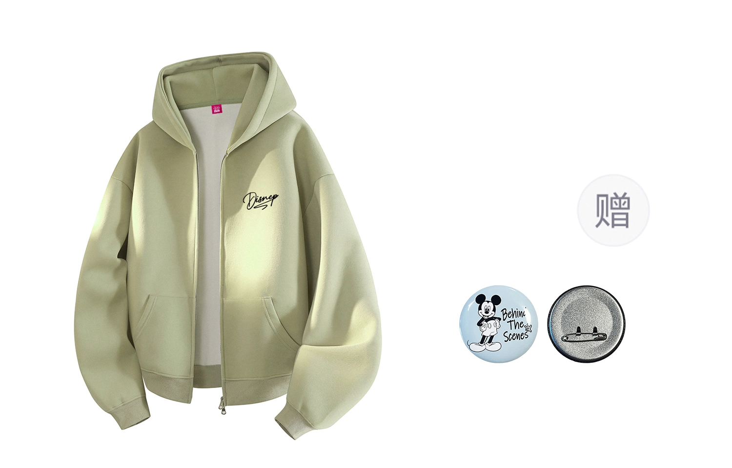 Disney 320glogo