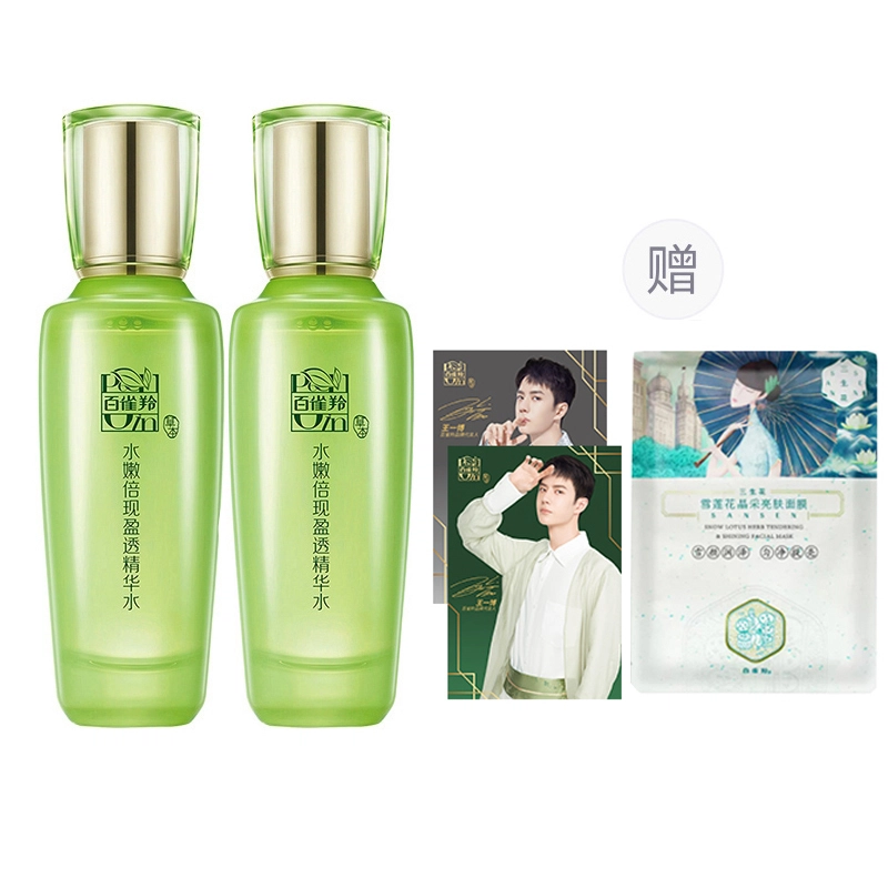 100ml+100ml