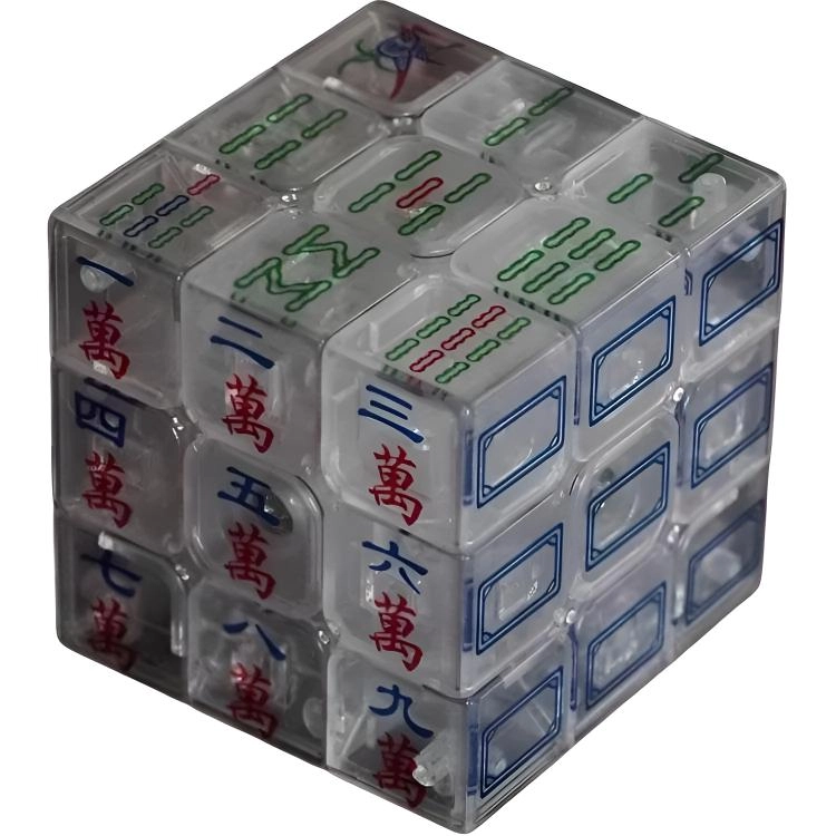喜顽童 老年人益智防痴呆神器 解压三阶旋转麻将动脑思维训练 魔方