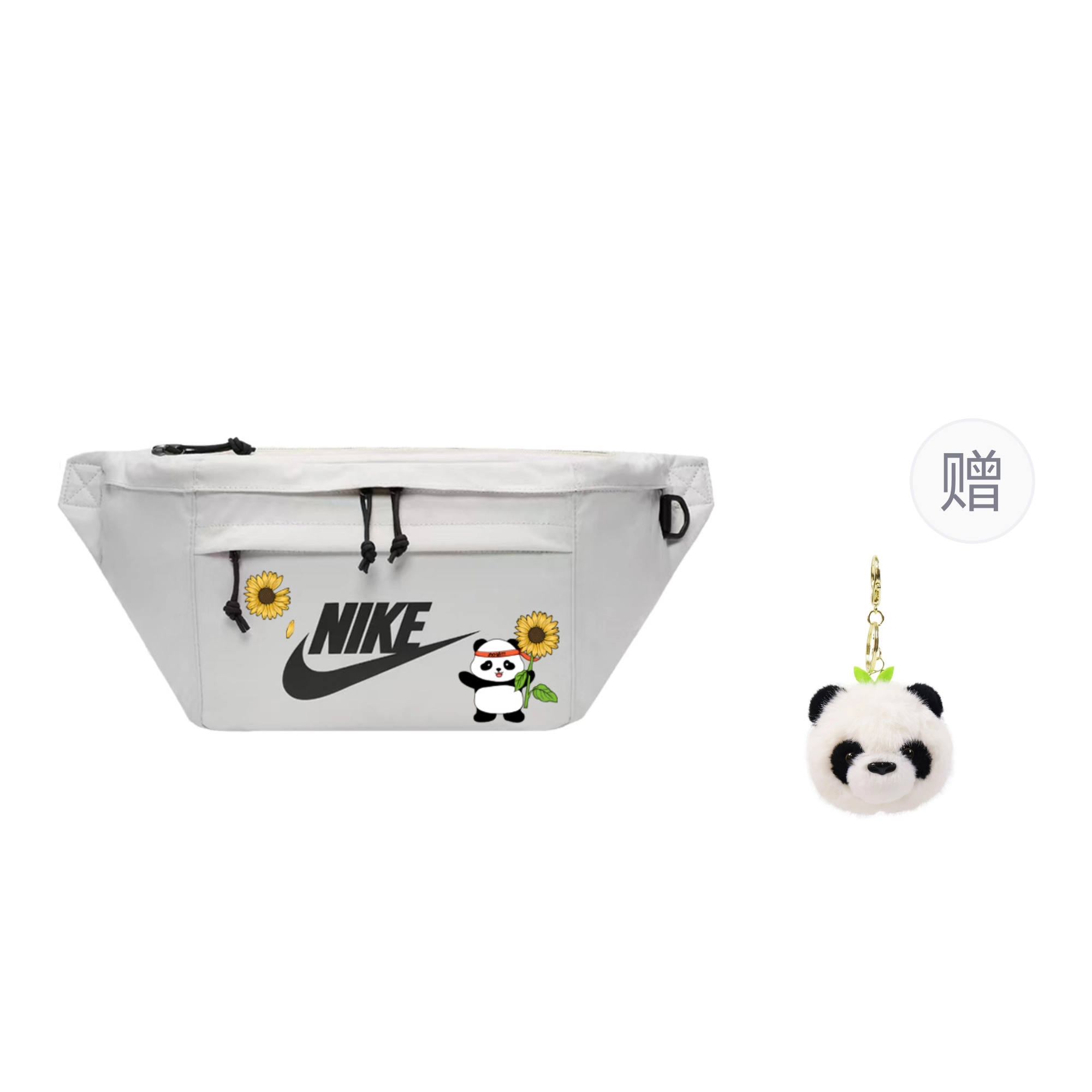 Nike Logo
