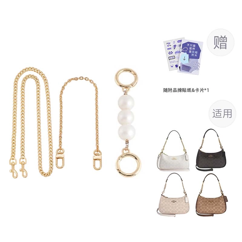P7U purple seven up COACHTeri 2425 P7U diy