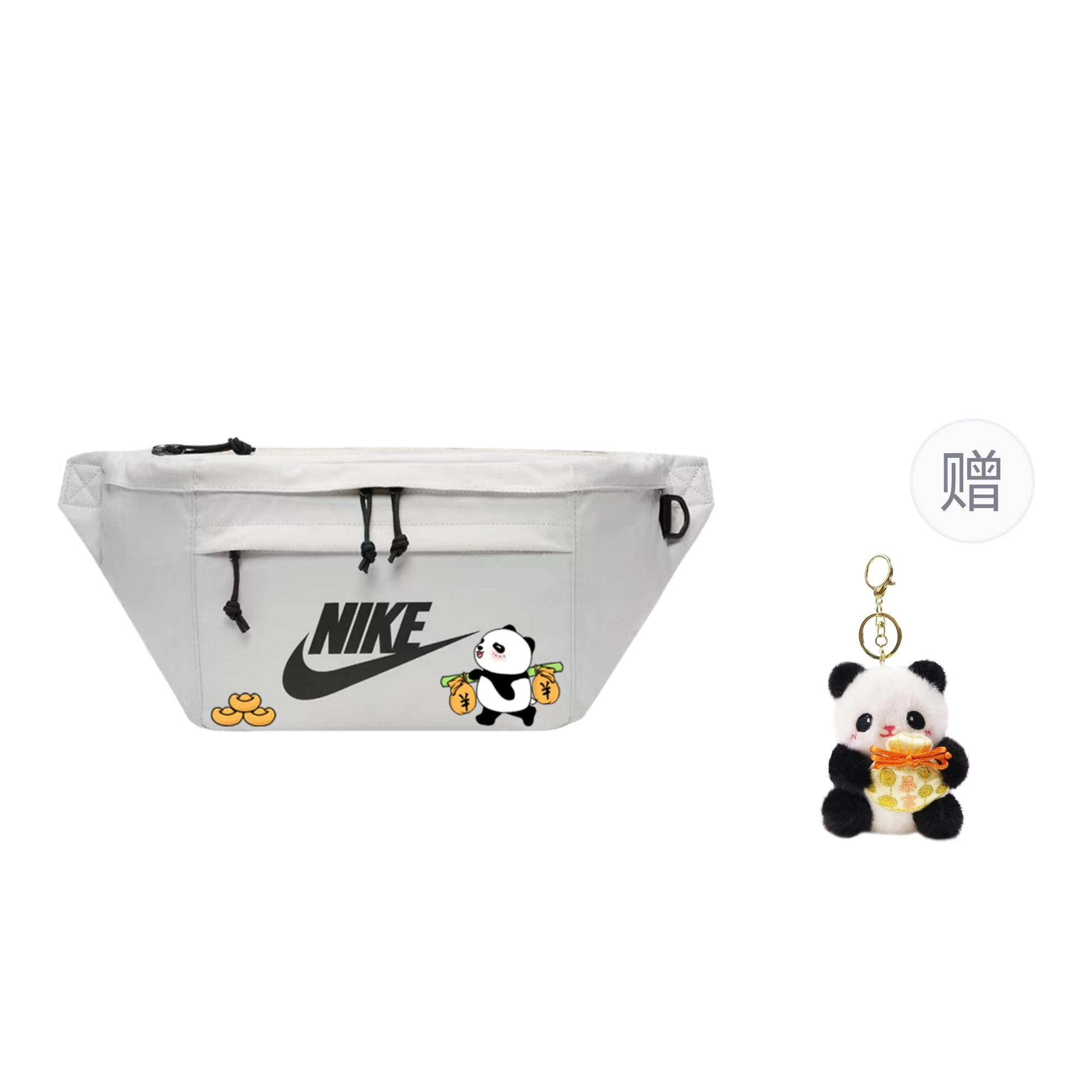 Nike Logo