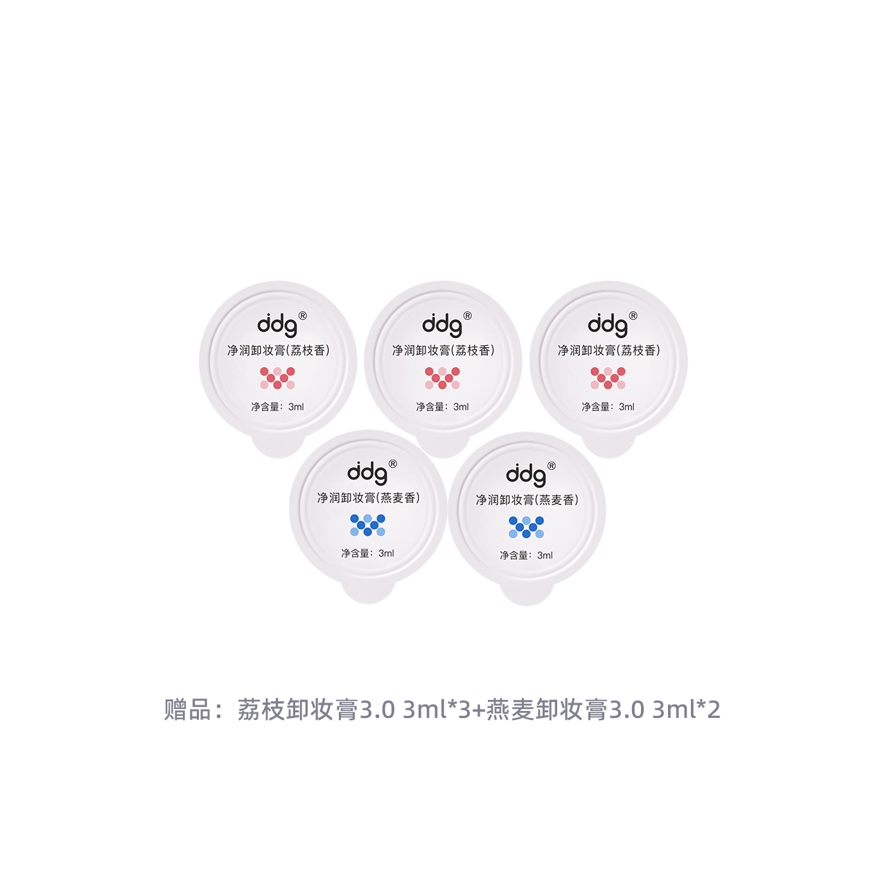 ddg 3.0 110ml+110ml