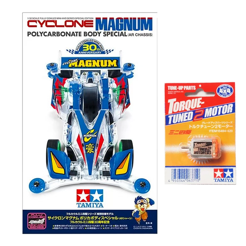 Tamiya