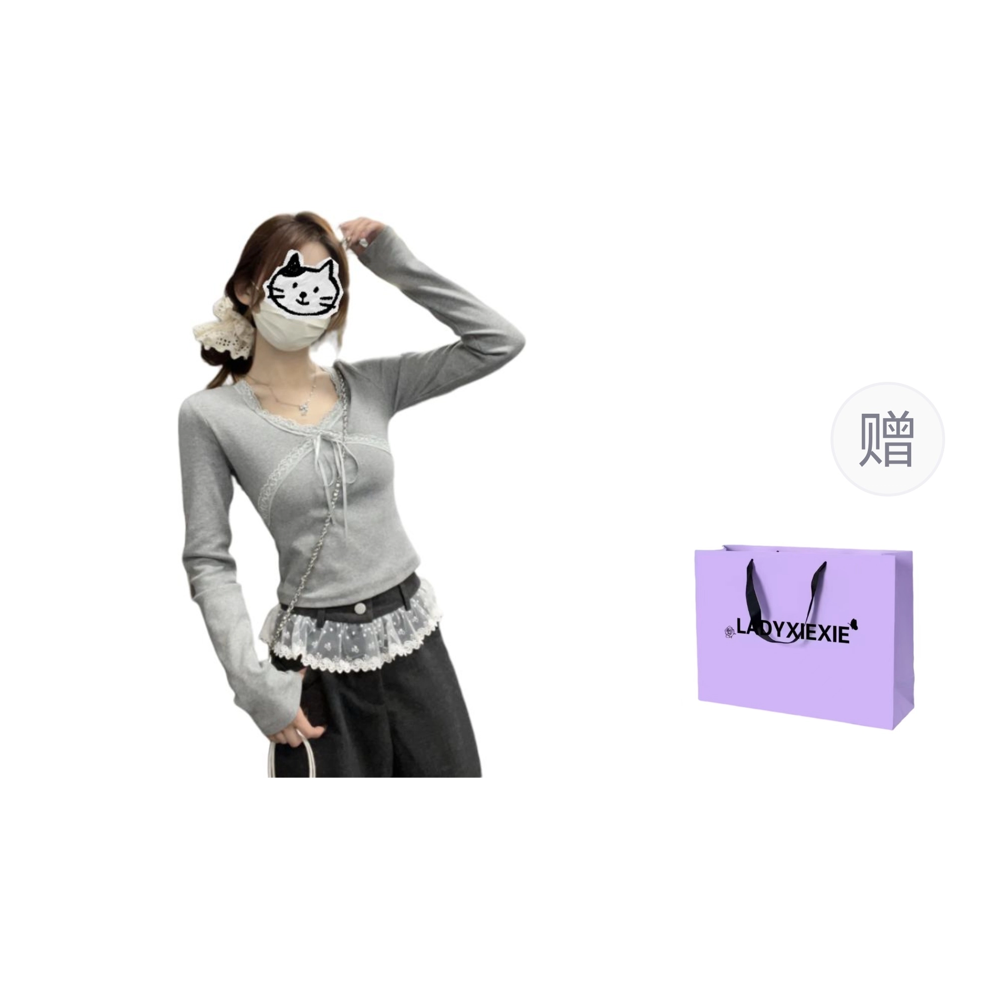 LADYXIEXIE v T