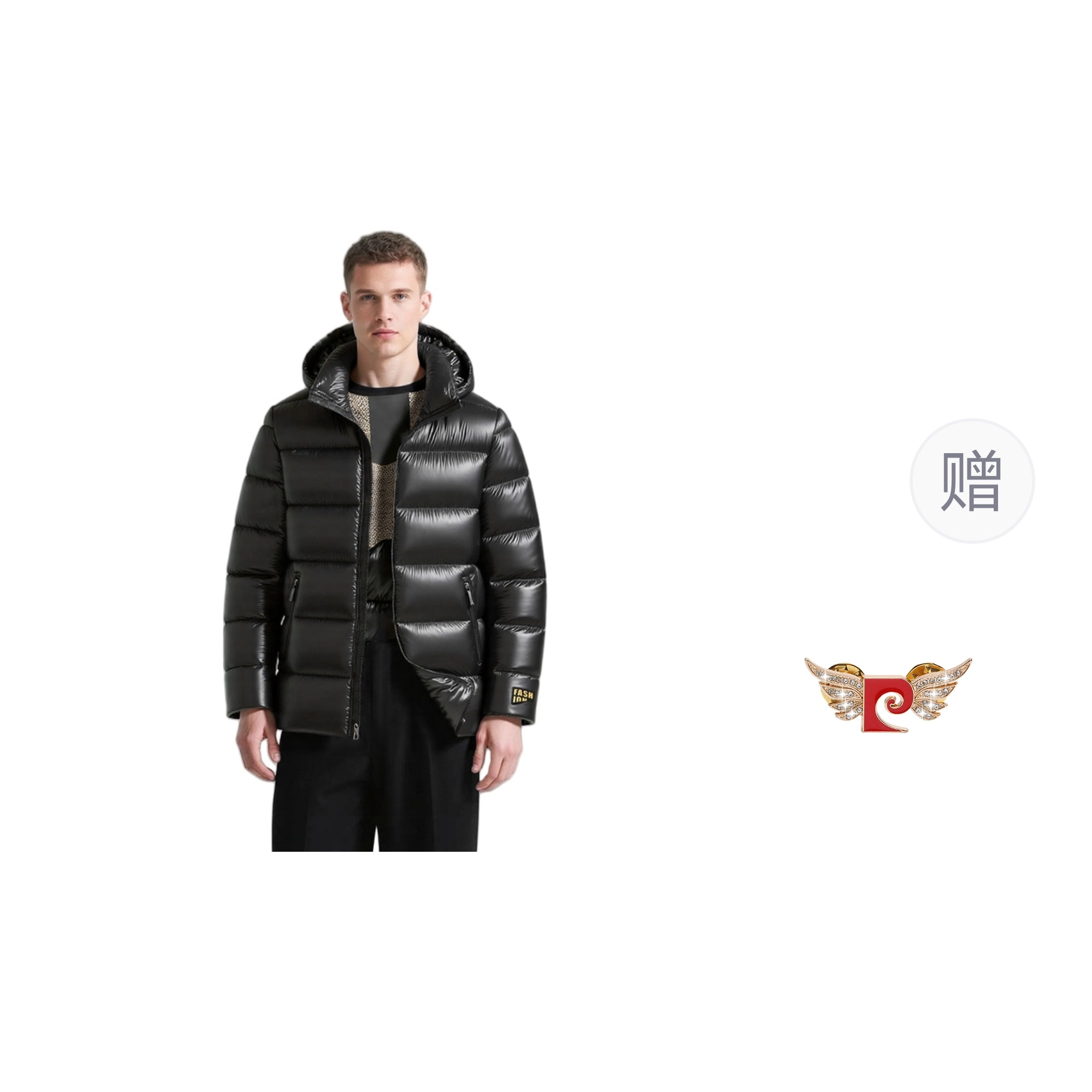 PIERRE CARDIN